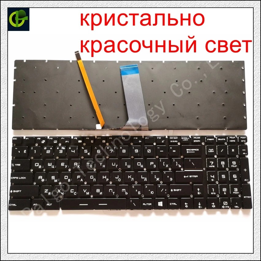 Rgb Backlit Teclado Russo para Msi Ge62vr Ge62mvr Ge72mvr Gf72vr Gl72 Gl72vr Gp72m Gl65m Gp73 Gt73evr Gs62 Gs72 Gt63 Gt63vr ru