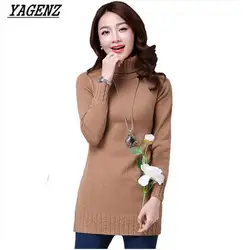 Yagenz 2017 высокое качество Для женщин свитер осень-зима тонкие длинные Водолазка пуловер теплый Для женщин трикотажные Однотонный свитер