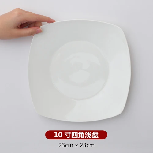 Тарелка с вестерном стейк свет паста Рыбная тарелка чистая белая керамика посуда блюдо торт тарелка Кухня Посуда Украшение Дома - Цвет: 10