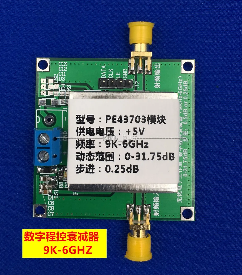 

PE43703 Digital Programmable Step Attenuator Module 9K~6GHz 0.25dB to 31.75dB dc 5v