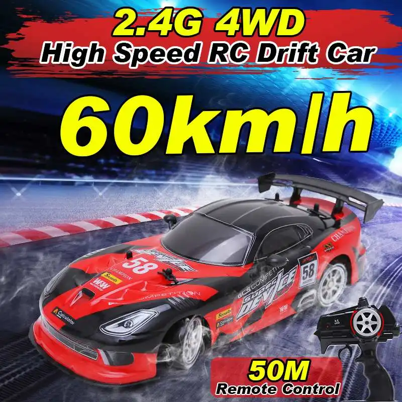 1:16 RC автомобиль 4WD Дрифт гоночный автомобиль Чемпионат 2,4G дистанционное управление Автомобиль Электронные Игрушки Хобби 30 км/ч USB зарядное устройство