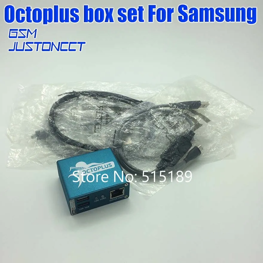 OCTOPUS BOX FOR SAM  - GSMJUSTONCCT -B7