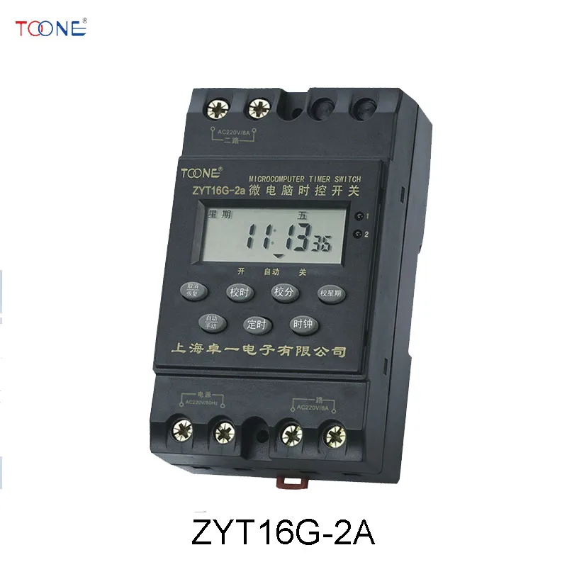2way Multichannel Time Controller Timer Switch Zyt16g