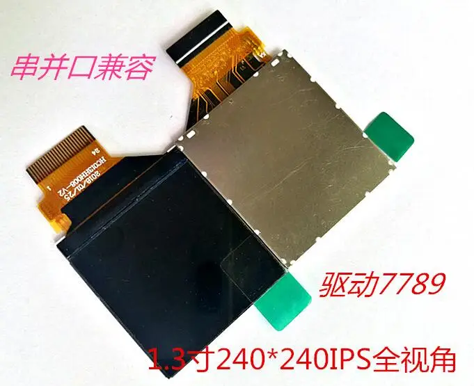 Ips 1,3 дюймов 24PIN 262K SPI HD TFT цветной экран ST7789 диск IC 240(RGB)* 240 MCU 8-битный интерфейс