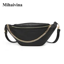 Mihaivina, модная поясная сумка для женщин, поясная сумка, повседневная, на цепочке, на груди, женская сумка на пояс для денег, сумка для путешествий, сумка для телефона, сумки