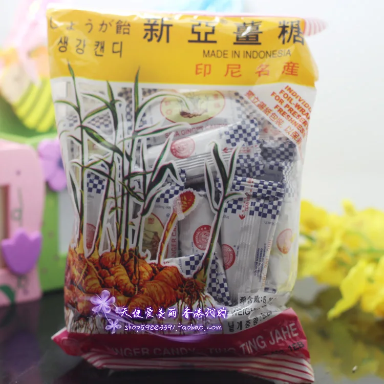 Free shipping sweets and candy food Indonesia ginger candy buy direct
