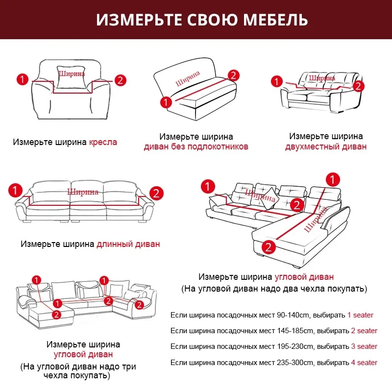 Печатный чехол для дивана цветочный геометрический плед Модный съемный все включено защитный для декора гостиной чехол из спандекса