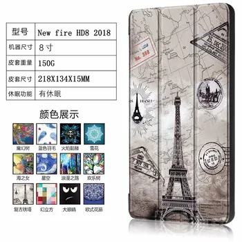 

For Amazon 2018 2017 New Kindle Fire HD 8 Case Painted Print PU Leather Stand Smart Sleep Cover Funda For kindle fire hd8 2017