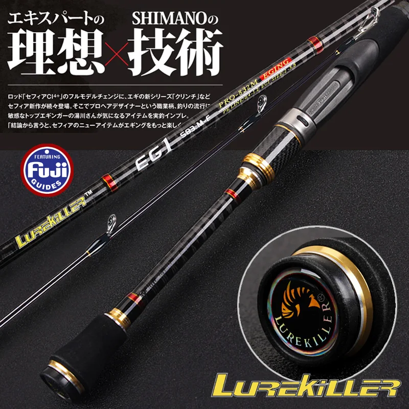 Lurekiller Japan Full Fuji K guide Egi Rod приманка в виде кальмара стержень спиннинг 762 мл/832 м Pe 0,4-1,2 кальмар размер#2-3,5