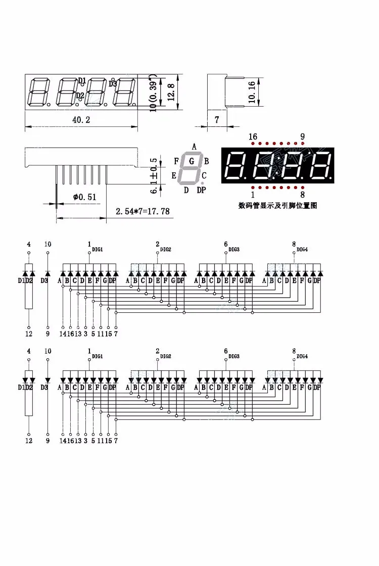 Общий анод/общий катод 0.39 дюймов цифровой трубка 4bits цифровой led дисплей 0.39 дюйма красный цифровой трубка