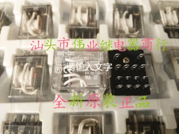 

New Original Relay SCLD-W-B-4PDT-C TO2 110VAC