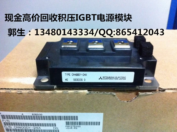 

CM400DY-24A/CM600DY-24A/CM400DY-34A high recovery *IGBT recovery module