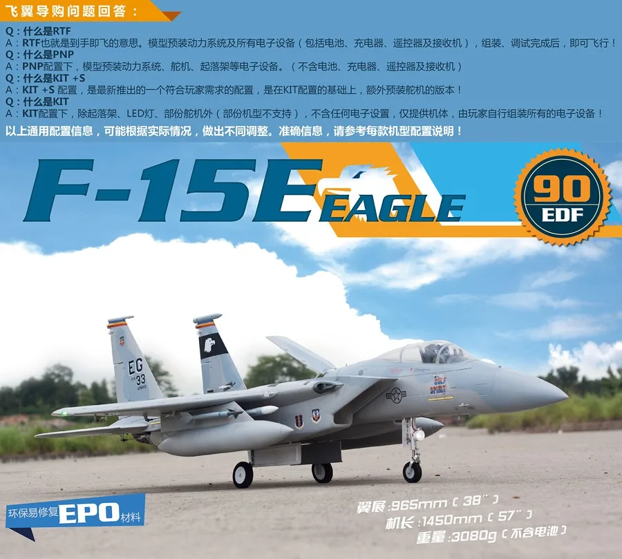 fw f1590 01