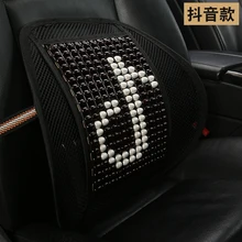 KKYSYELVA сетка поясничная поддержка для офиса дома кресло, автомобильное сиденье Массажная поддержка спины s поясная подушка для авто массажер для спины