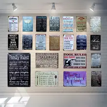 Семейные Правила потертый шик жестяные вывески винтажные кухонные инструменты правила металлические пластины для настенного бара домашний человек пещера украшение 30X20 см A-3032