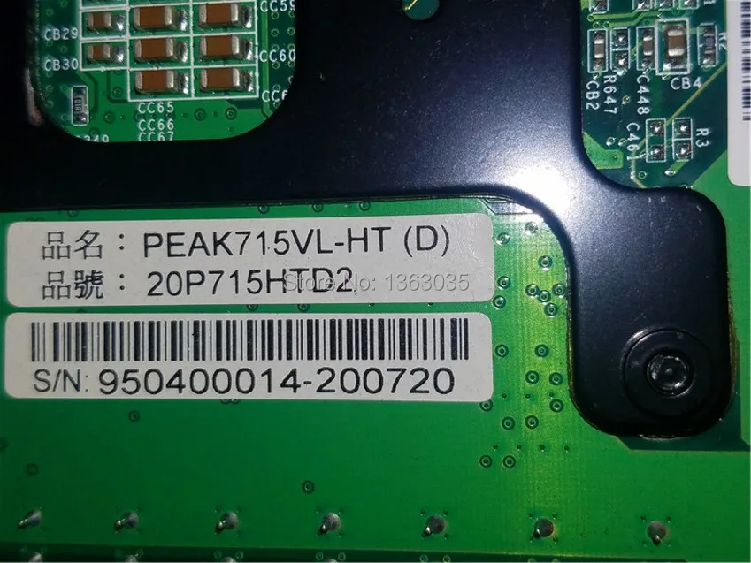 PEAK715VL-HT(D)  1