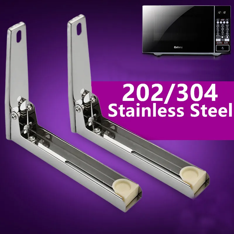 

One pair Thickening 202/304 stainless steel microwave oven bracket electric oven bracket wall hanging rack