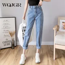 Джинсы с высокой талией, женские, уличный стиль, светильник, синие, женские, сексуальные, Харлан, брюки, девять длины, ковбойские, джинсовые штаны