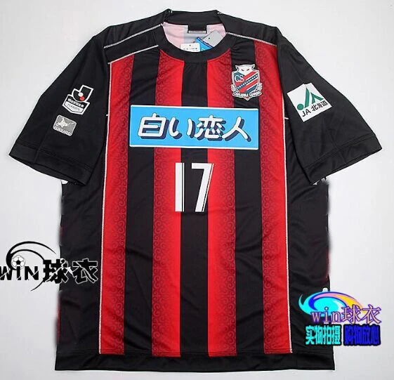 consadole sapporo jersey