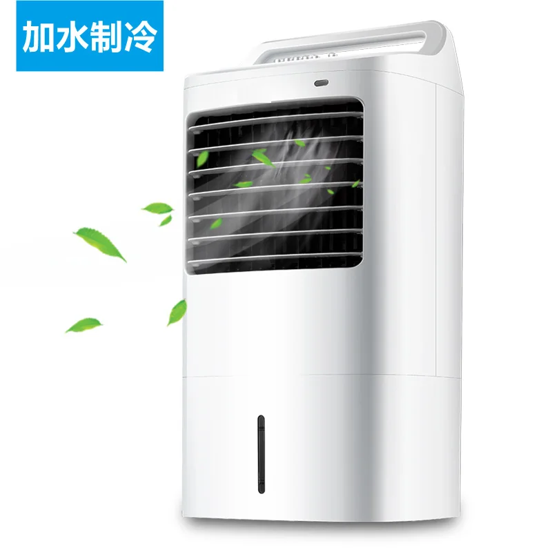 Eléctrico de aire del ventilador portátil hogar ventilador del aire acondicionado suelo acondicionado ventilador humidificación ventilador