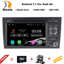 Free Camera 1024 600 Quad Core Android 7 1 1 Car DVD Player for Audi A4