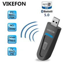 USB Bluetooth аудио передатчик адаптер для ТВ ПК Mac PS4 беспроводной ключ только для наушников динамик, Plug& Play, Aptx низкая задержка