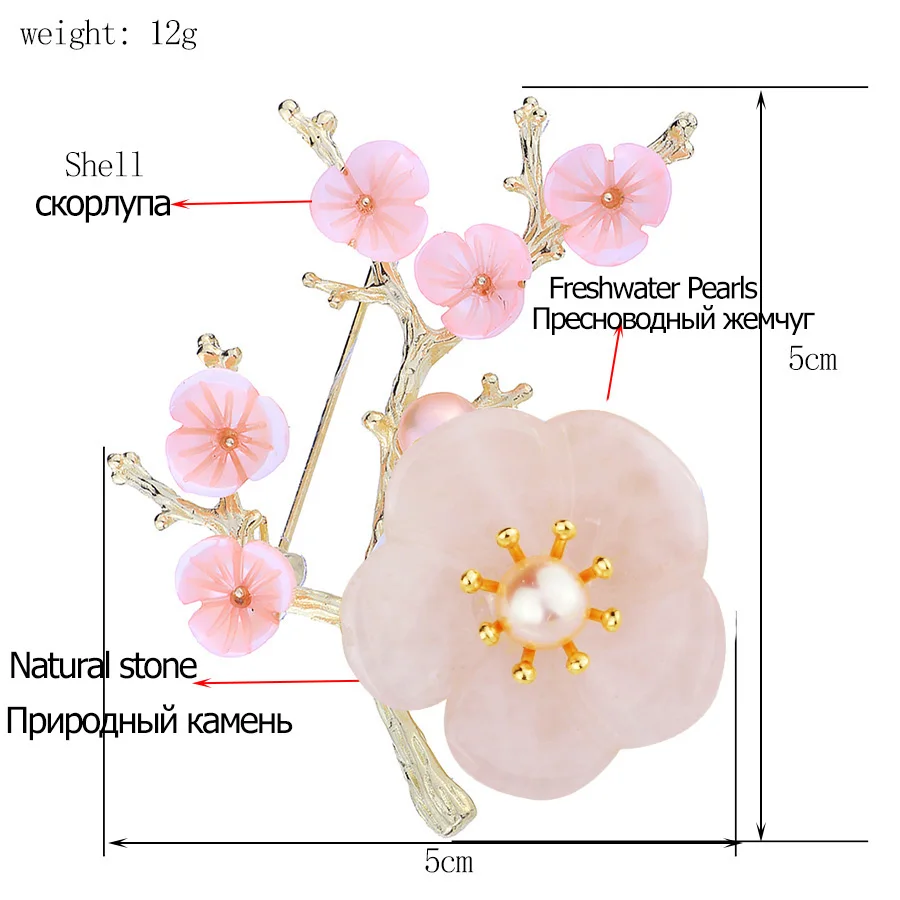 FARLENA ювелирные изделия эксклюзивный дизайн красивая оболочка брошь в виде сливы булавки для женщин Винтаж натуральный камень Броши