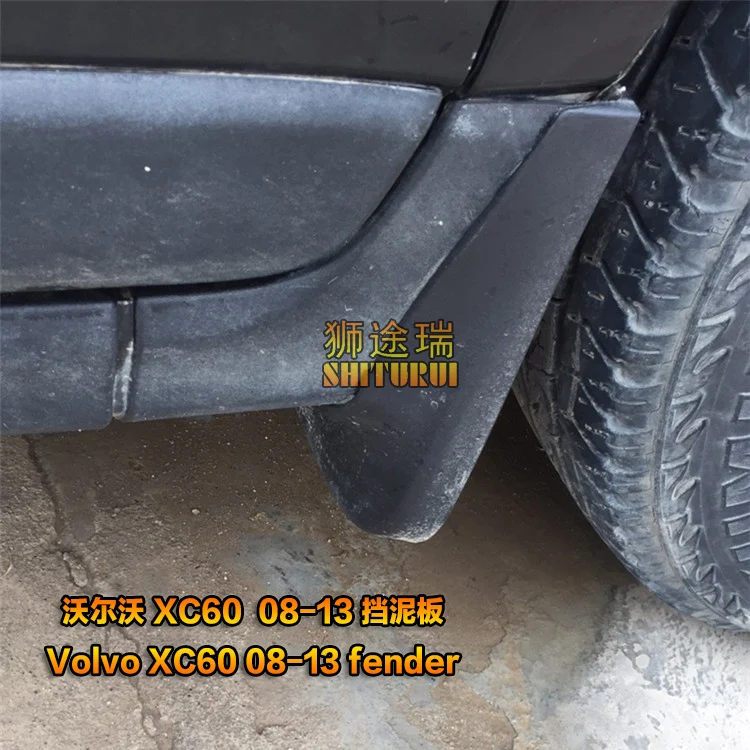 08-13XC60 (2)