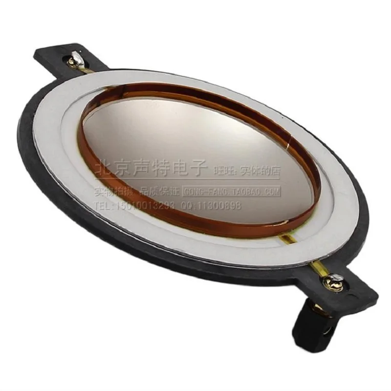 1pcs 74.46mm 74.5mm speaker voice coil speaker replacement components