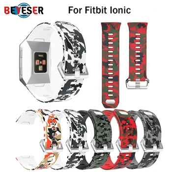 

Hot Sale Watchbands Soft Silicone Camouflage Replacement Sport Band Strap For Fitbit Ionic Smart Fitness Watch band Wholesale