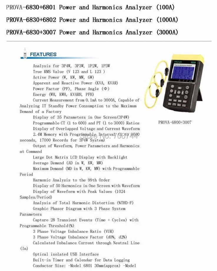 PROVA-6830+ 3007 анализатор мощности и гармоник(3000A) тестер Измеритель ТЕС истинное среднеквадратичное значение