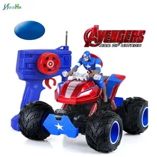 Капитан Америка внедорожник Bigfoot двойной двигатель четырехколесный привод пульт дистанционного управления игрушка подлинный авторизованный дети