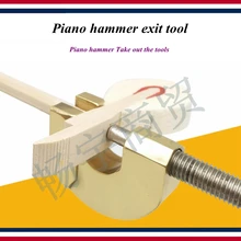 Piano tuning tools accessories Piano hammer head remover exit tool Piano hammer Take out the press tool Piano repair tool parts piano