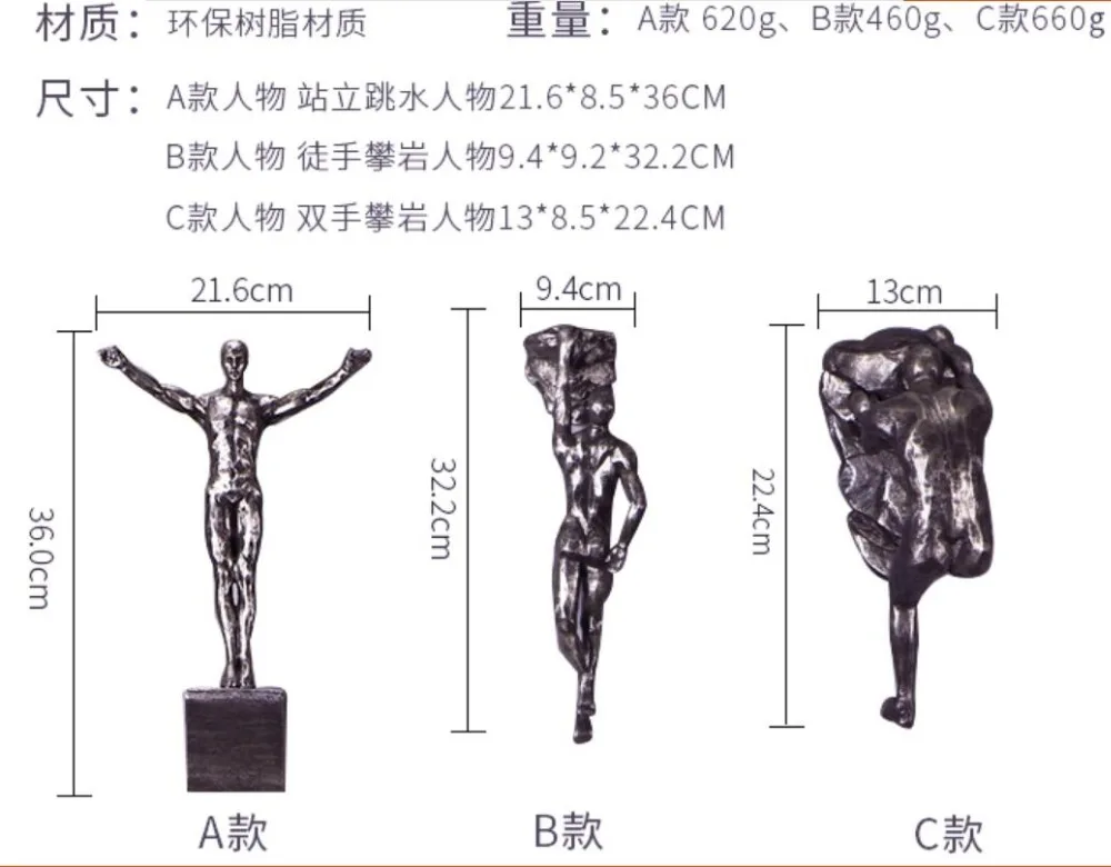 Промышленный стиль скалолазание человек Смола железная проволока Настенный декор скульптурные фигуры креативный Ретро подарок декоративная статуэтка подарок