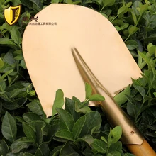 400*240 мм искробезопасный латунная лопатка латунь округлая Лопата искробезопасный безопасная Лопата головка латунная лопатка головка