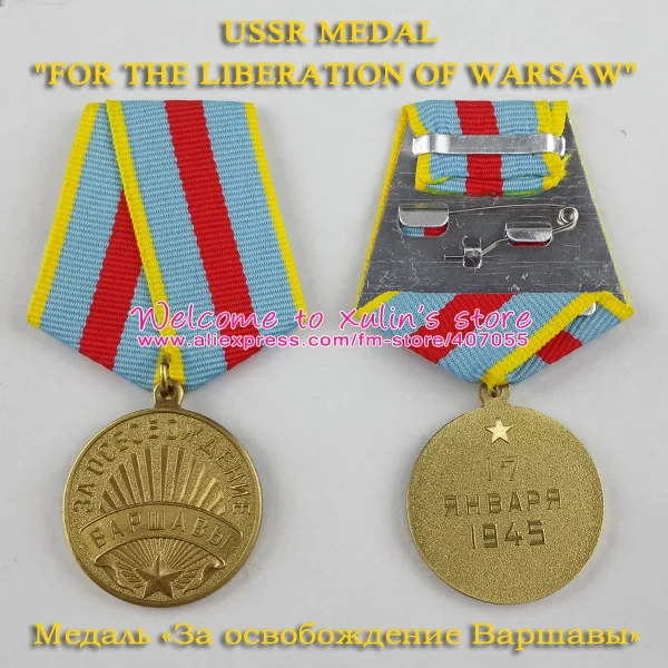 Soviet Russian Ribbon for Medal 20 Yrs Of Excellent Service in the Armed Forces 