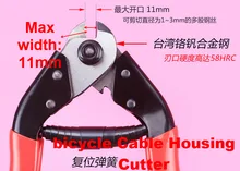 1pc Bicycle Repair Tools Cable Housing Cutter Bike Inner Outer Brake Gear Wire Cable Nipper cycling Shift Cable Plier Nipper