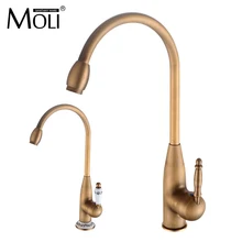 Античный латунный кухонный кран с одной ручкой и одним отверстием кухонный кран с поворотом на 360 градусов Смеситель для холодной и горячей воды