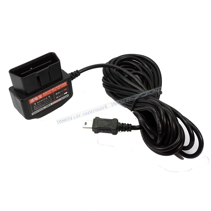 

24 Hours Parking Monitoring Universal Dash Cam OBD DC Power Box 3.5M OBD Buck Line 5V Voltage Reduction Cable