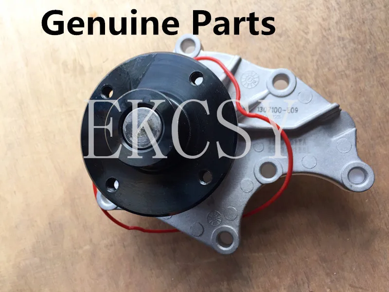 

1307100-E09 1307100A-E09 ORIGINAL QUALITY STARTER FOR GREAT WALL HOVER H3 H5 WINGLE 3 WINGLE 5 GREAT WALL X240 V240 2.5TCI