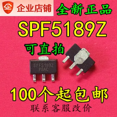 Бесплатная доставка SPF5189 SPF5189Z RFMD | Автомобили и мотоциклы