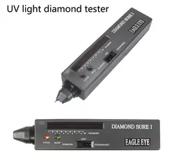Алмазный тестер с УФ-ультрафиолетом, Алмазный Селектор II, тестер для муассанита