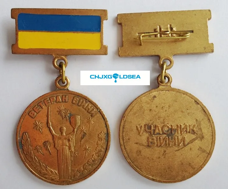 

Ukraine to participate in the military operations veterans medal after the dissolution of the Soviet Union medal Fidelity badge