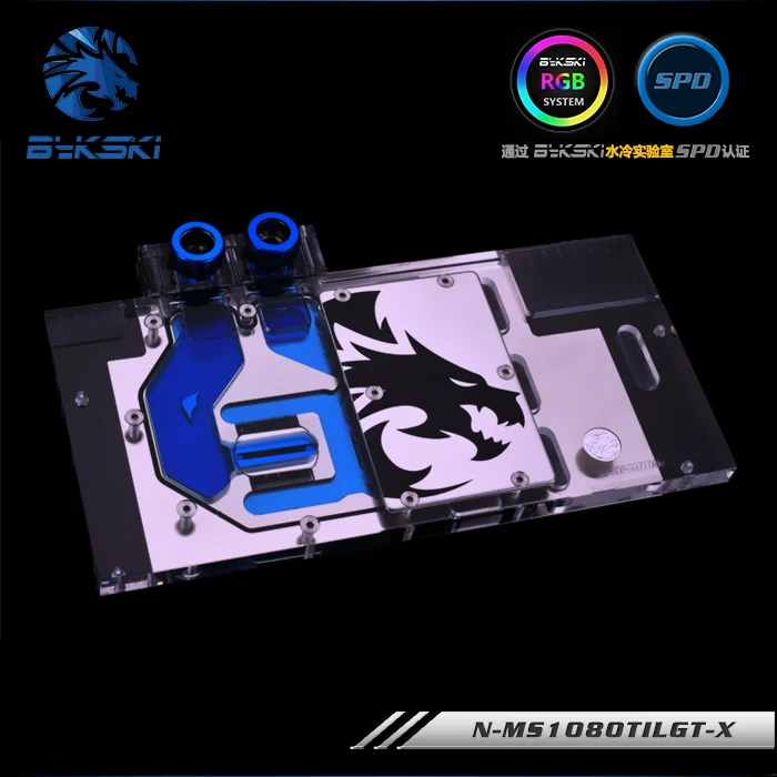msi_gtx 1080 lightning z VGA_water_block_1