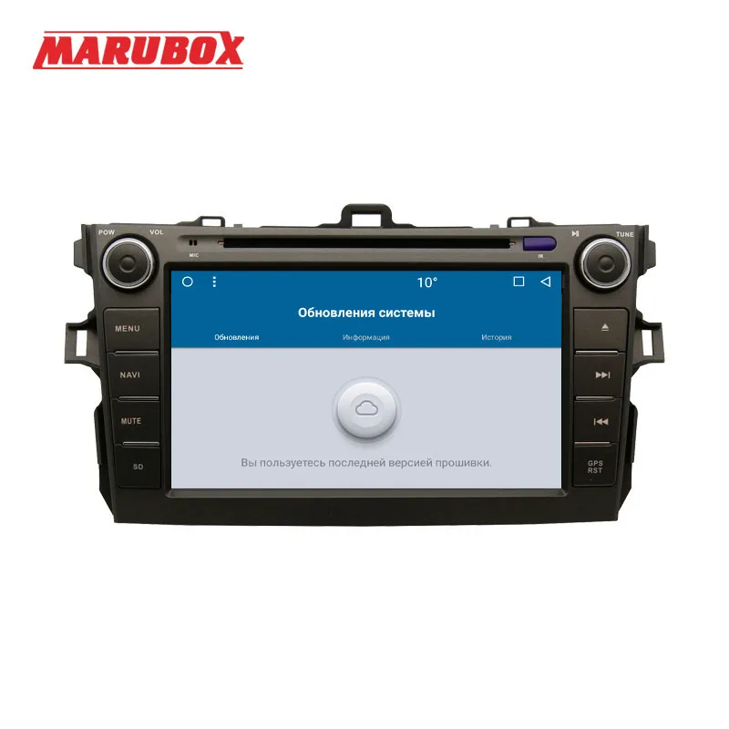 MARUBOX 8A105MT3 автомобильный мультимедийный плеер для Toyota corolla 2007-2011, четырехъядерный, Android 7,1, DVD, gps, радио, 2 Гб оперативной памяти, 32 ГБ rom