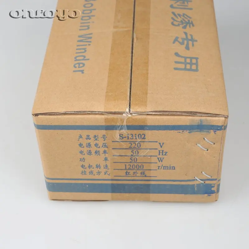 Computer Embroidery Machine Parts-SUN SHENG Risheng high-speed Bobbin Winding Machine Down The Bottom Line
