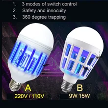 Электронный насекомых Убийца Жук Zapper лампочка Москитная лампа электриеская комаробойка ловушка для насекомых-вредителей ловушка для насекомых ALI88