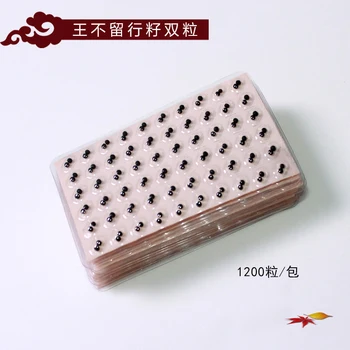 

1200Pcs/pack Disposable Double Ear Press Seeds Acupuncture Vaccaria Plaster Ear Massage Bean Auriculotherapy Magnetic therapy
