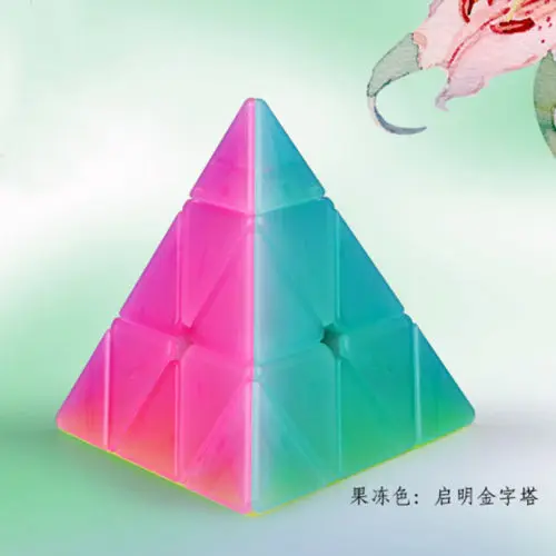 

QIYI QiMing 3-Layered 3X3X3 Magic Pyramid Cube Stickerless Jelly Color Fast Ultra-Smooth Speed Puzzle Cube Kids Toys Gift