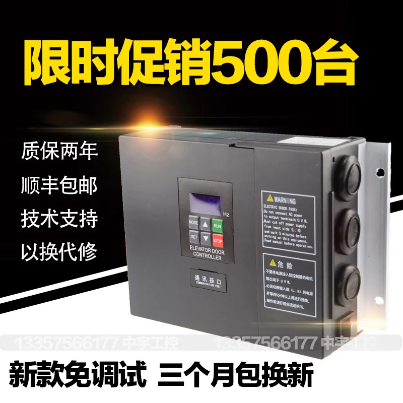 

Debug Elevator Door Machine Converter NSFC01-01 0.4KW Gate Machine Inverter AAD0302 Elevator Accessories
